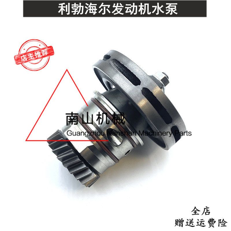 适配利勃海尔R914B/924/934/R944水泵D924/D926发动机水泵9077637
