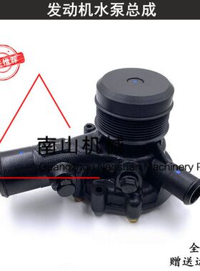 适配玉柴发动机水泵总成D8Y00-1307100水泵冷却泵循环泵挖机配件