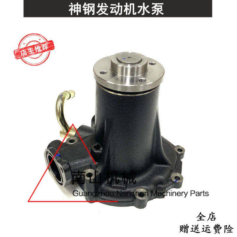 神钢SK200-9/200-10/210/220/260-11新款日野J05E发动机水泵挖机