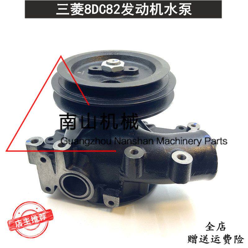 加藤吊车搅拌车三菱8DC82发动机水泵ME091142水泵总成冷却泵挖机