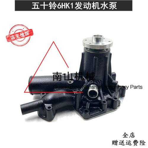 徐工三一凯斯住友日立300/330/350/360水泵五十铃6HK1发动机挖机