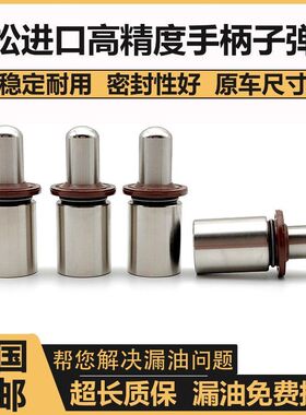 挖掘机配件小松PC60 100 120 200 240 210-6手柄子弹头进口双油封