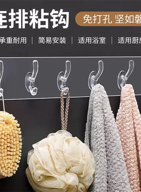 透明连排挂钩六连挂强力粘胶不掉落收纳壁挂无痕免打孔门后粘钩