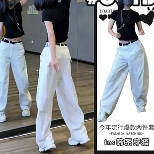 上衣高腰显瘦宽松拖地休闲垂感阔腿裤 夏季 黑色短袖 修身 两件套 韩式