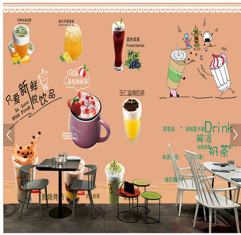 3d立体装饰创意壁纸壁画奶茶店休闲吧饮品饮料店餐厅酒店背景墙纸