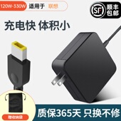 230W适配器方口兼容联想拯救者Y7000P 20V11.5A R720 R7000 Y9000