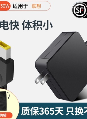 230W适配器方口兼容联想拯救者Y7000P R7000 Y9000 R720 20V11.5A