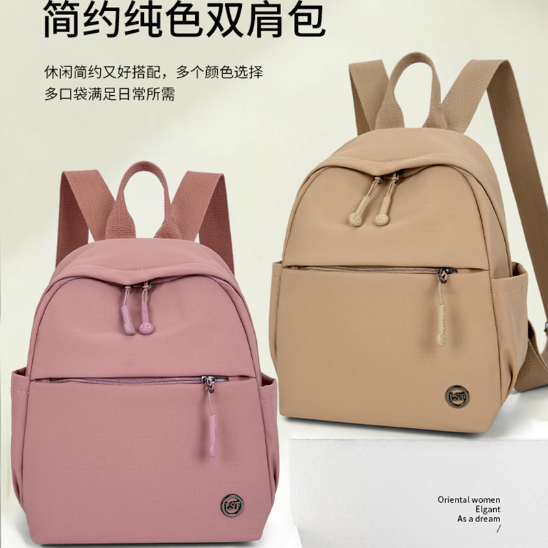 甜美学院风尼龙双肩包2026春季女轻便防水大容量时尚简约女士背包