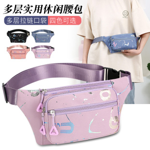 牛津布腰包女2026新款胸包多层手机小包包帆布斜挎包女士运动跑步