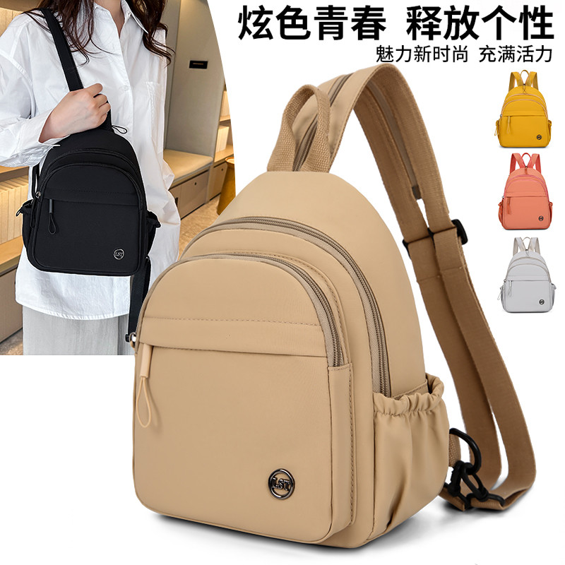 2026新款时尚胸包百搭轻便双肩包旅行休闲小背包高级感轻便妈妈包,箱包皮具/热销女包/男包,双肩背包,淘宝优惠券,粉丝福利购,淘宝优惠卷