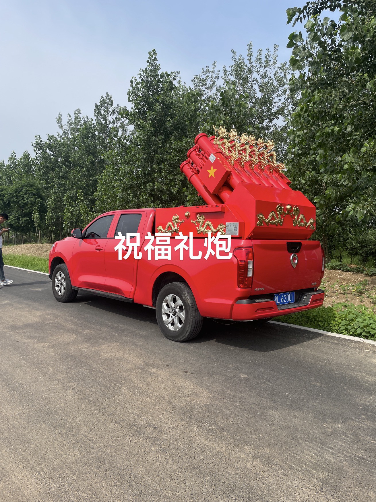 长城炮专用升降礼炮电子礼炮车婚礼花/礼炮