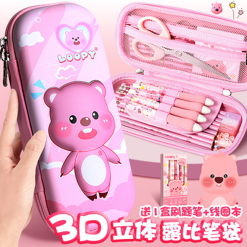 露比笔袋3d立体女生新款初中生大容量透明小学生简约可爱铅笔盒,文具电教/文化用品/商务用品,笔袋,淘宝优惠券,粉丝福利购,淘宝优惠卷