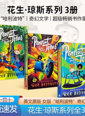 【正版】花生琼斯系列全3册 Peanut Jones 英文原版 女版“哈利波特”儿童奇幻文学中小学生课外阅读书籍