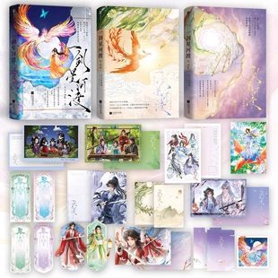 一剑星河渡1+2+3套装全3册印特签版公主不回家著 原名我靠摆烂拯救了全宗门 番茄小说现象级口碑玄幻之作青春小说实体书籍