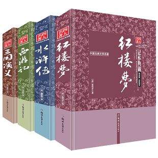 正版化学动物物理大爆炸基础进阶全套24册刘慈欣128堂物理通关课物理教材知识点谢耳朵漫画系列小升初衔接物理教材解决谢耳朵漫画