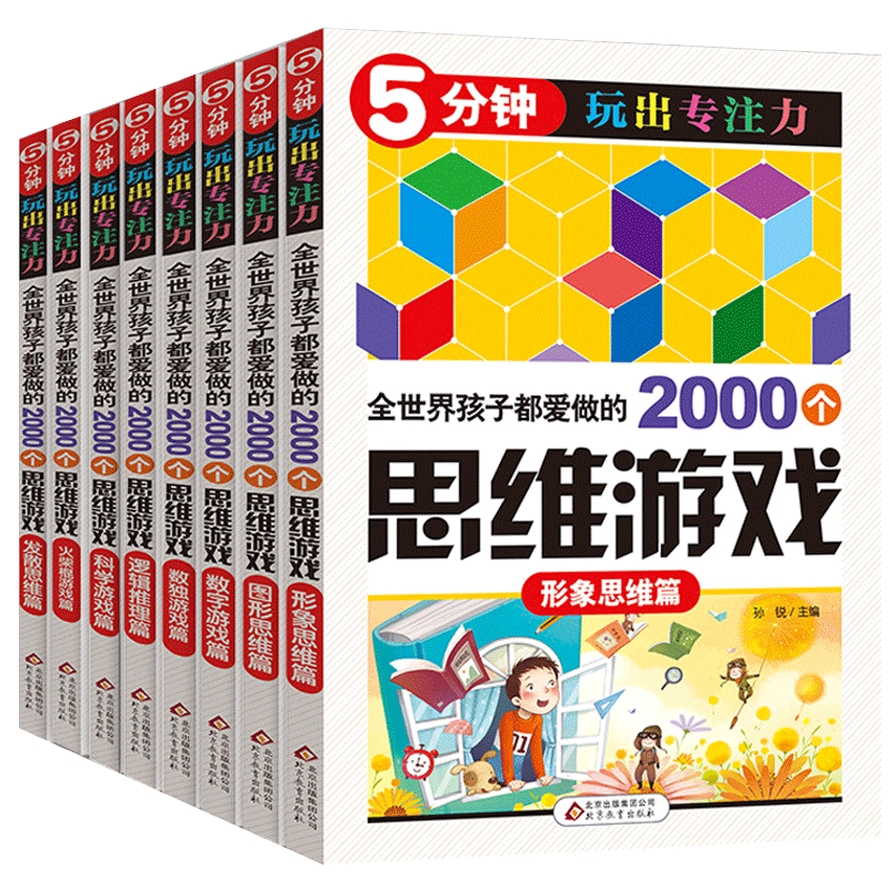 26册迪士尼经典动画英文电影故绘本/图画书/少儿动