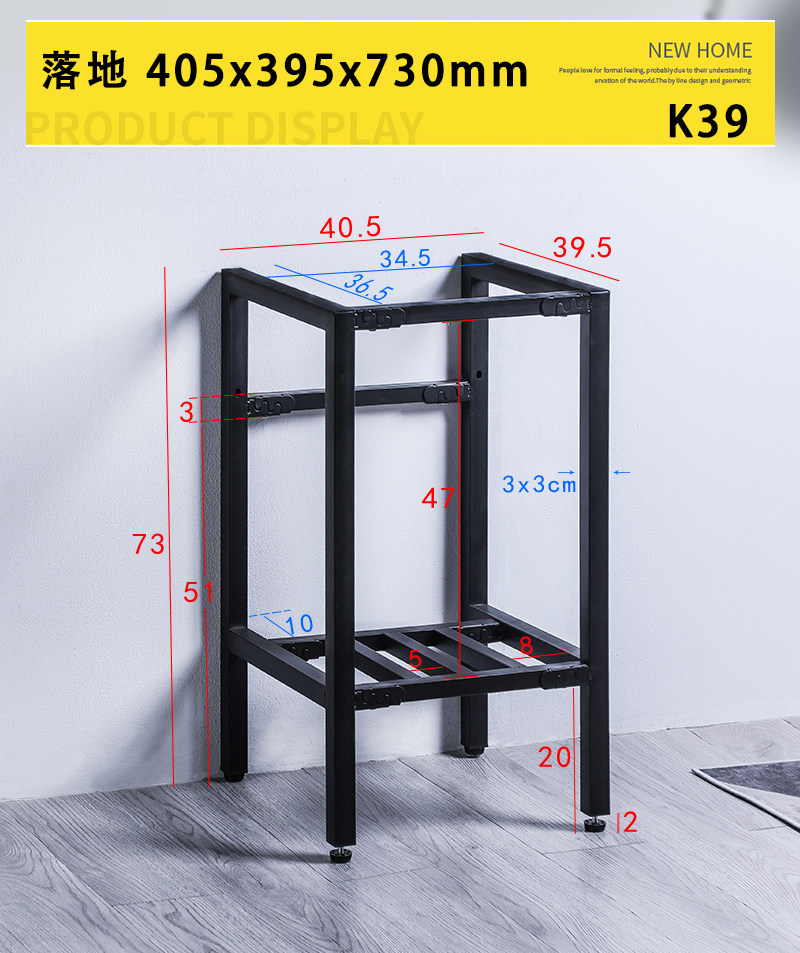 免钉不靠墙加固加高款洗脸盆架落地洗手盆洗漱支撑架子阳台免打孔,家装主材,盆、台一体成型式台盆,淘宝优惠券,粉丝福利购,淘宝优惠卷