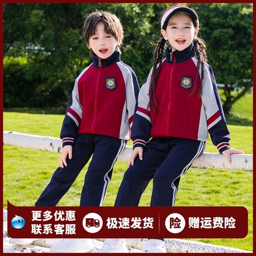 儿童小学生校服套装两件套班服初中生2025春秋新款三件套