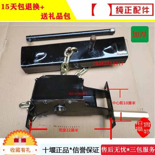 大货车备胎架东风通用的