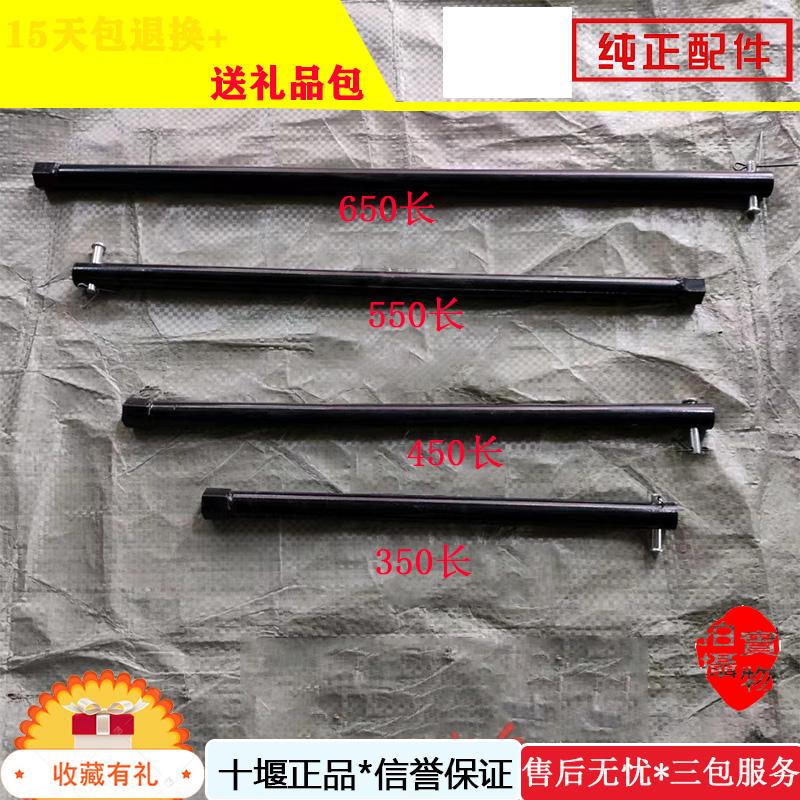 适配于大货车东风多利卡备胎摇杆备胎升降器摇杆备胎架摇杆粗20