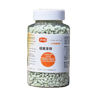 卉玩七水硫酸亚铁预防黄叶黑矾肥水溶肥料颗粒长效通用