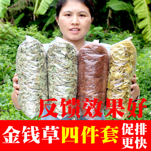 排出案例多_金钱草鸡内金玉米须