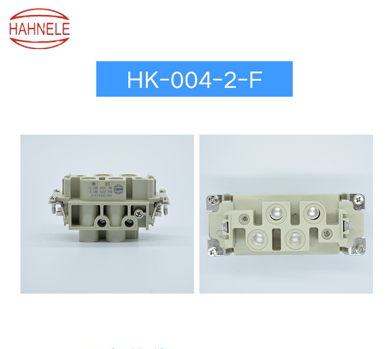 哈亭重载连接器 HK-004/2 80A4针+16A2针航空插座矩形插头热流道