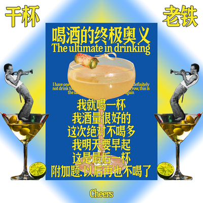 精酿酒馆氛围大尺寸装饰画