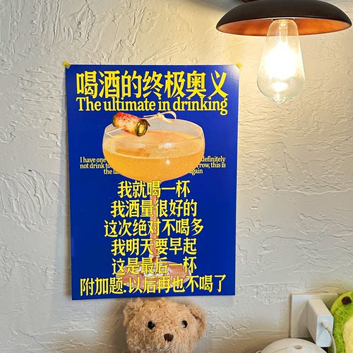 精酿酒馆氛围大尺寸装饰画