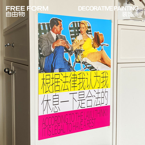 房间改造宿舍布置墙贴墙面装饰画
