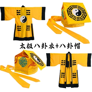 道家用品衣服法衣道服道袍长袍道士服装太极八卦衣经衣万圣节道具