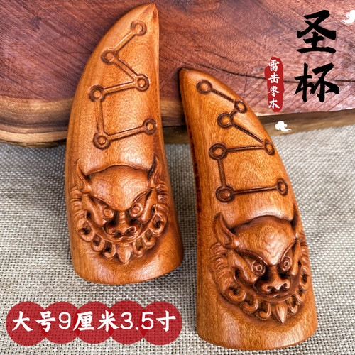 龙虎山师兄推荐购买此圣杯