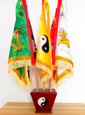道家五色旗天师豪礼五行旗底座
