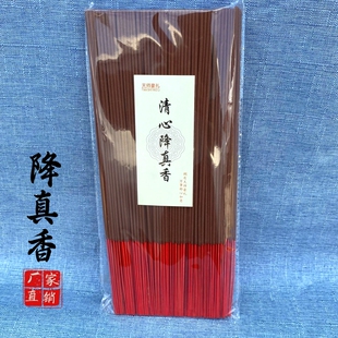 道家用品雷击枣木降真香线香室内香薰办公室复合檀香道观可用插香