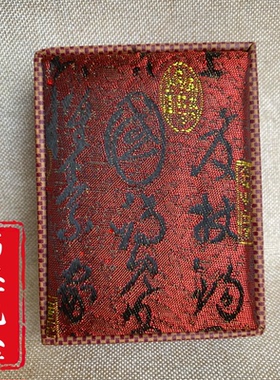 中式锦盒手把件乾坤圈礼盒葫芦手串盛放盒饰品盒首饰盒礼品盒包装