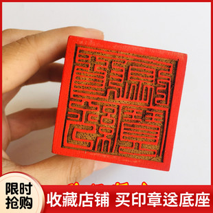 道法器道家用品道士印章法印道经师宝印桃木5厘米 道经师三宝印