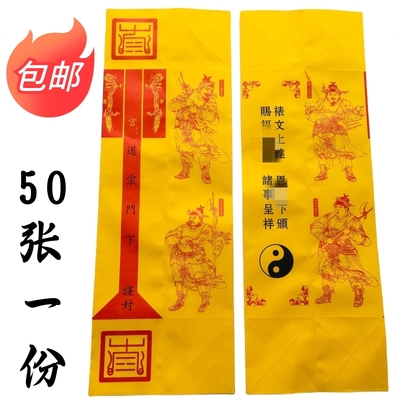 龙虎山师兄推荐购买此款表筒