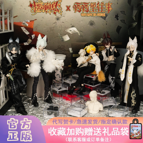 悸动瞬息西西里往事bjd盲盒12分