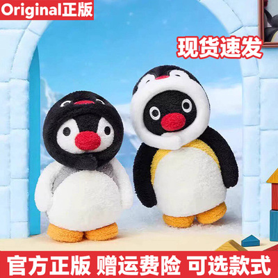X11pinguminimeme盲盒系列挂件