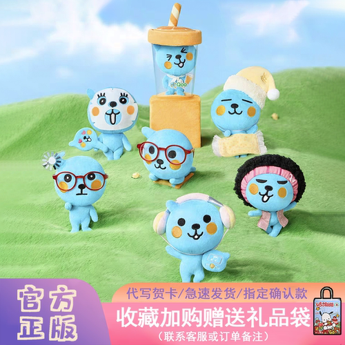 X11酷儿盲盒好Qoo的一天系列毛绒