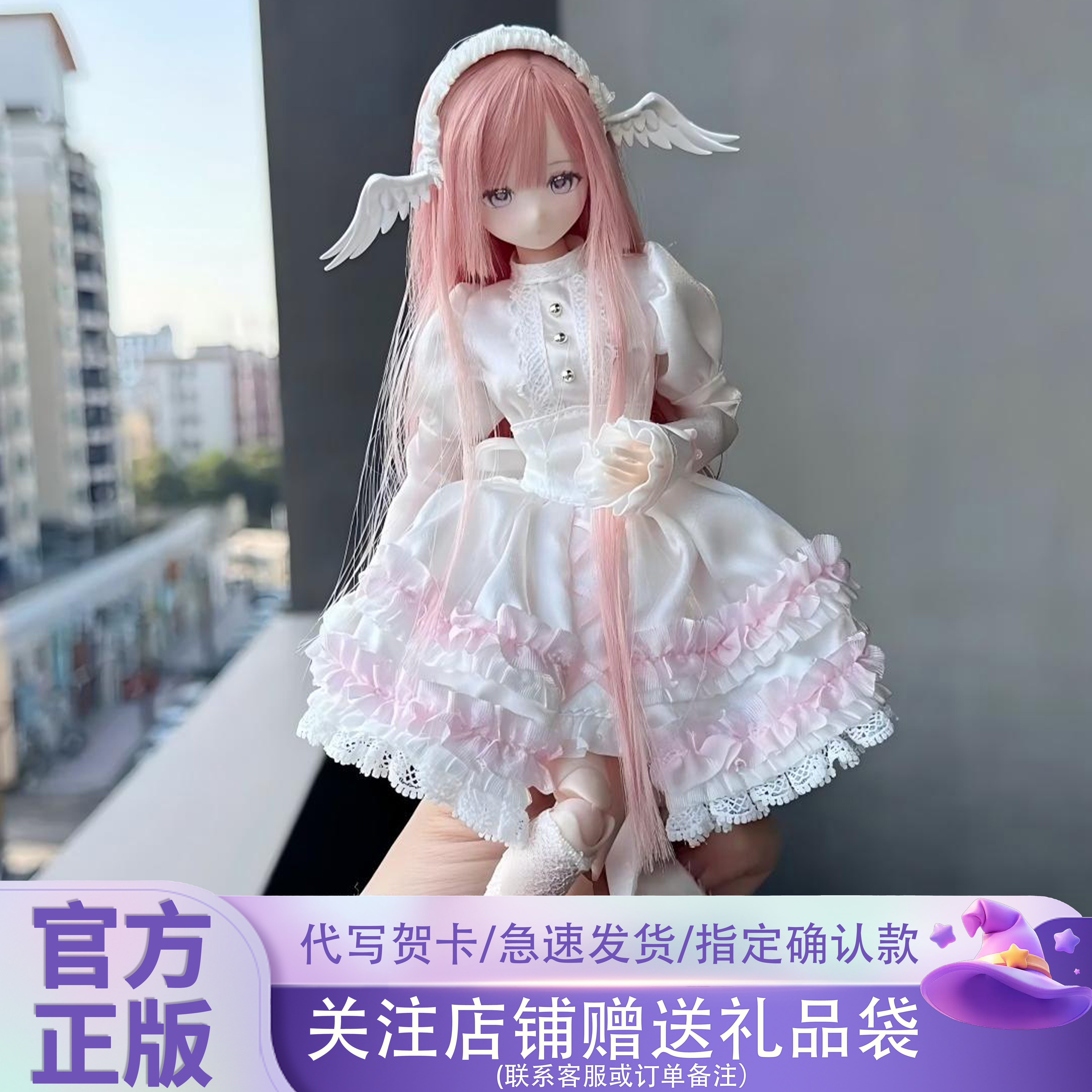 首批正版混合天使特六植发手办