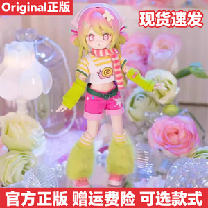 自由主张电子萌宠BJD盲盒12分可