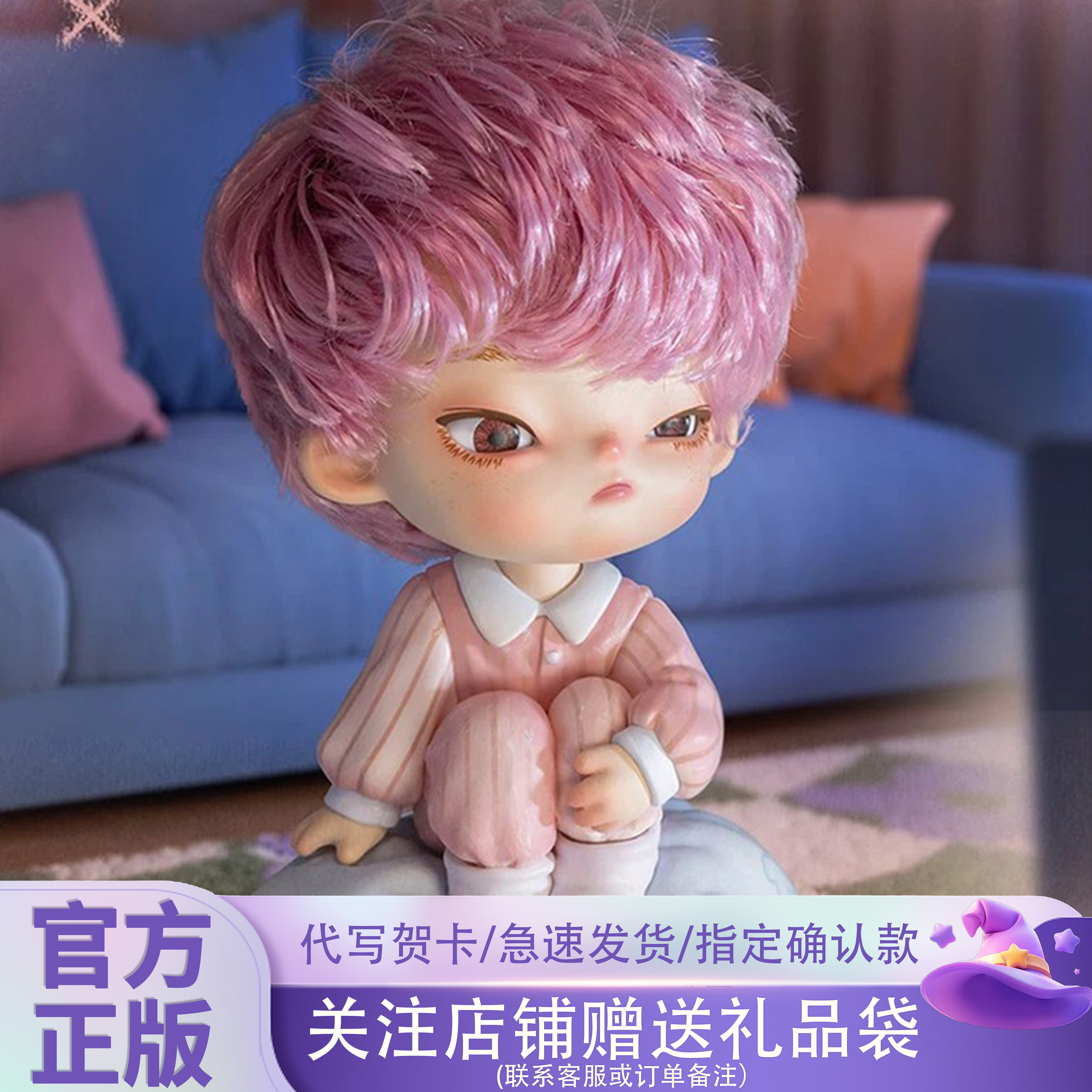 【王俊凯同款】 JOTOYS/奇偶潮乐小U某个瞬间盲盒潮玩手办摆件礼