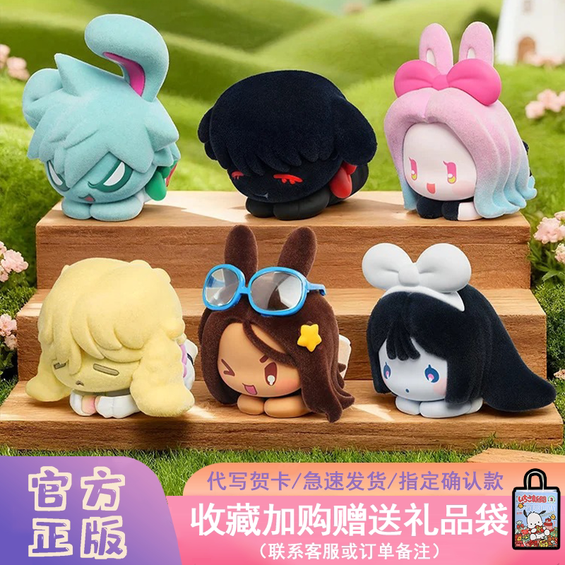 漫娱贩异形舞台兔子系列盲盒周边图片
