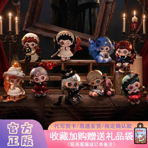 范趣町TARTI幽灵旅馆盲盒摆件潮