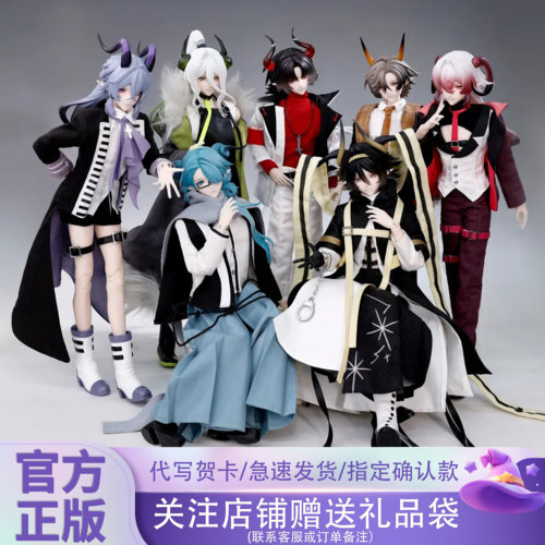 新品未境霓偶锈蚀圣徒特六BJD盲盒可动人偶桌面摆件潮玩手办周边