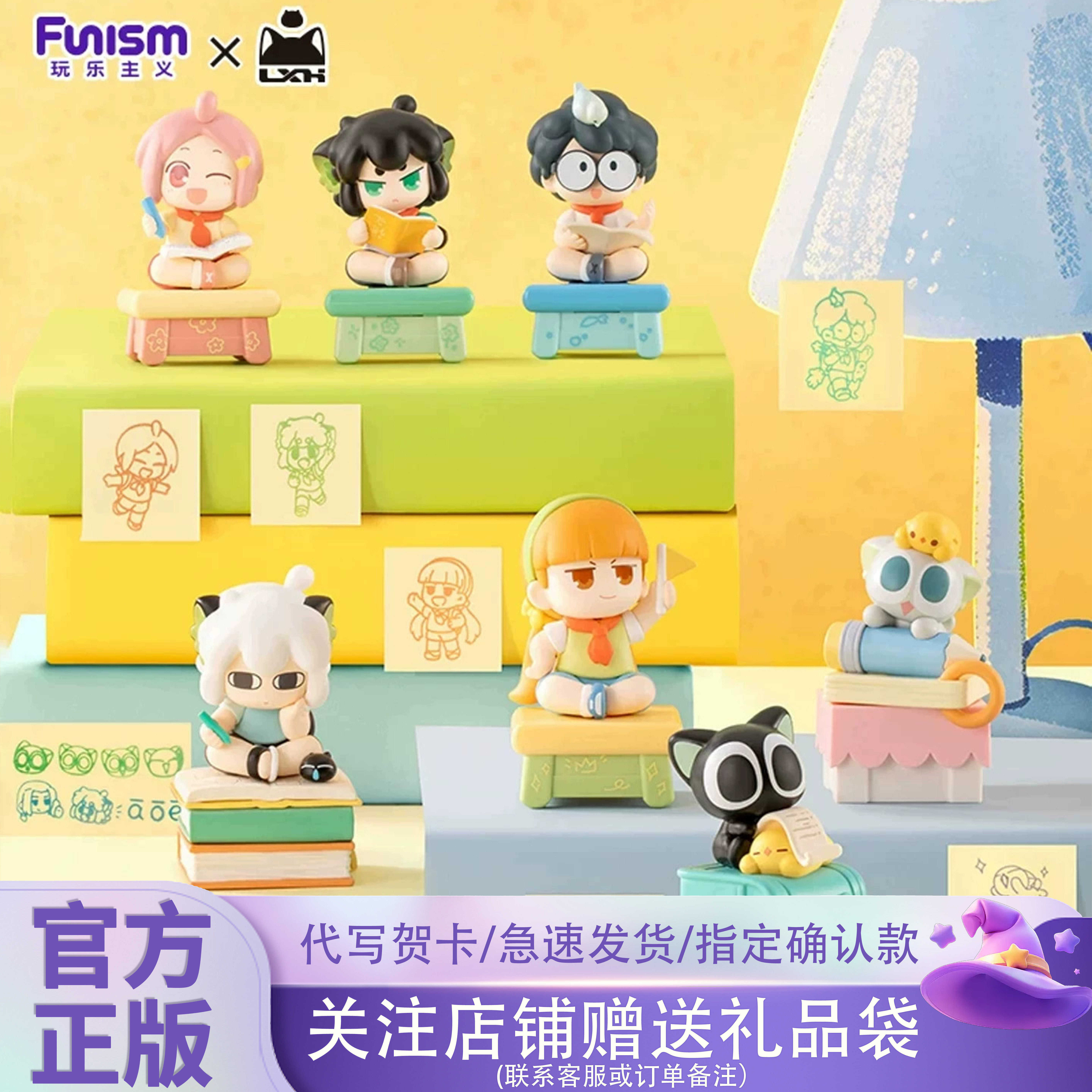 新品玩乐主义罗小黑盲盒满分系列周边手办桌面摆件手账印章礼物