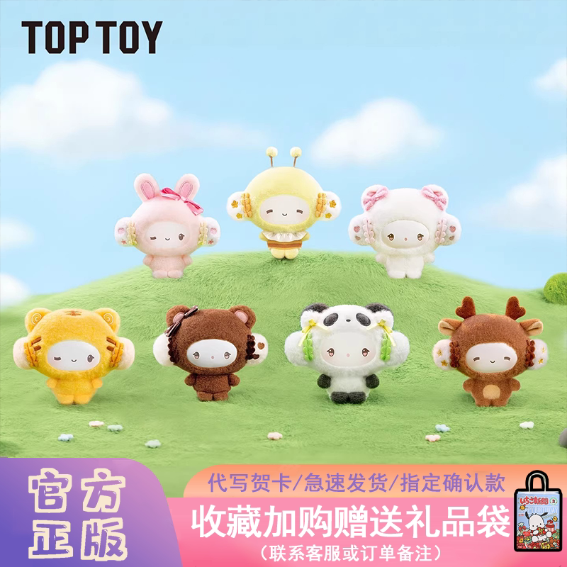 TOPTOY小麦粉精灵奇妙森林盲盒