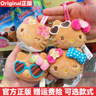 TOPTOY正品hellokitty去海边吧系列盲盒毛绒捏捏乐黑皮挂件