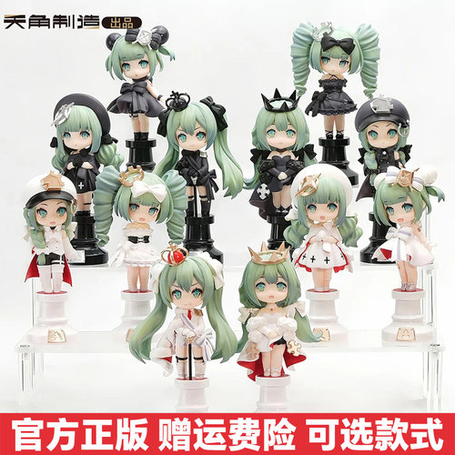正版天闻角川初音未来国际象棋盲